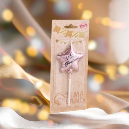 Candle in the cake "Air Ball. Star", 5.5 cm, pink gold-4