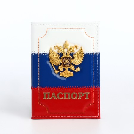 Cover for passport, Tricolor color