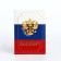 Cover for passport, Tricolor color