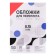 A4, 150 μm binding covers, 100 sheets, plastic, transparent red, Geleos