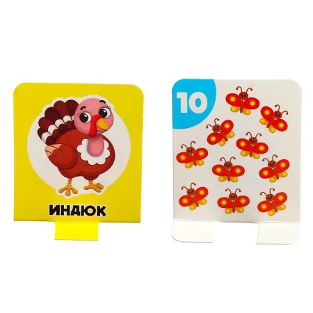 Developing speech therapy set "Clever frog"-4