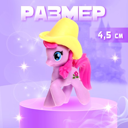 Polina Pony toy, mix-1