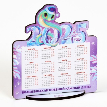 Calendar 2025 Table "New Year: Magic Moments", 10 x 10, 7cm, New Year's Episode-1
