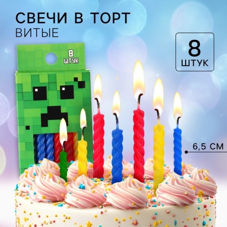 Set of candles for the cake "Happy Birthday", 8 pieces, minecraft