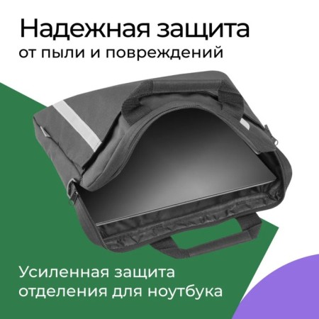 Laptop bag 15 "-16" Defender Shiny, 40 x 29 x 4.5 cm, polyester, black-2