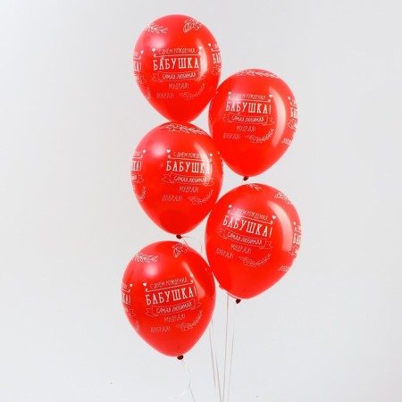 Latex ball 12 "Wise grandmother", pastel, set 25 pcs., Red color-2