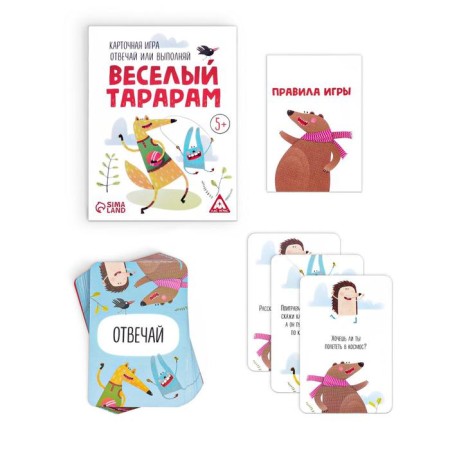 Card game "answer or perform", 50 cards-1