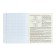 Subject Calligrata Top "Abstraction", 48 sheets in a biology cage, with reference material, covered cardboard, holographic lamination, offset block