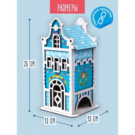New Year! Decorating "Tea house. Winter Tale ", with a garland, painting-5