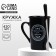 Mug "Real 100% Man", 420 ml, with a spoon and a lid
