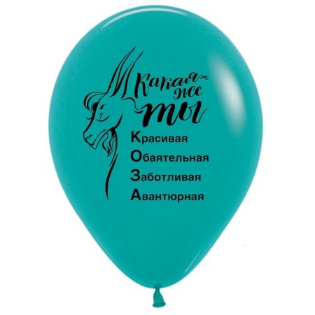 Shar Latex 12 “Humor for her” 2 tbsp., Pastel, set 50 pcs., Mix-5