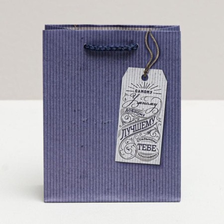 Gift laminated vertical, packaging, “best for you”, S 12 x 15 x 5.5 cm-1