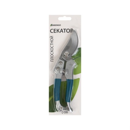 Planning coater, 8 "(20 cm), with plastic handles, Greengo-15
