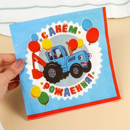 Paper napkins "Happy birthday" Blue Tractor, 33x33 cm, 20 pcs., 3 stiff-2