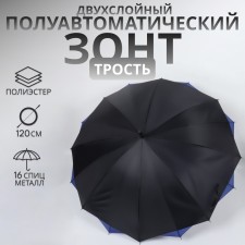 Umbrella - semi -automatic cane 