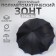Umbrella - semi -automatic cane "plain", two -layer, 16 knitting needles, r = 52 cm, black/blue color