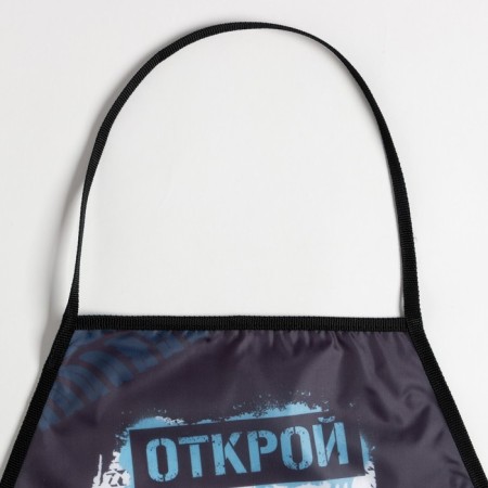 Apron Children's Ethel "Open the World", 49 x 39 cm-7