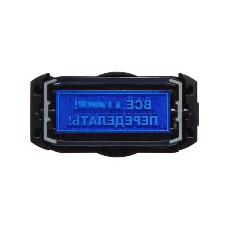 The stamp is automatic, with jokes, 14 x 38 mm, "All hu ** I! Remade!"-6