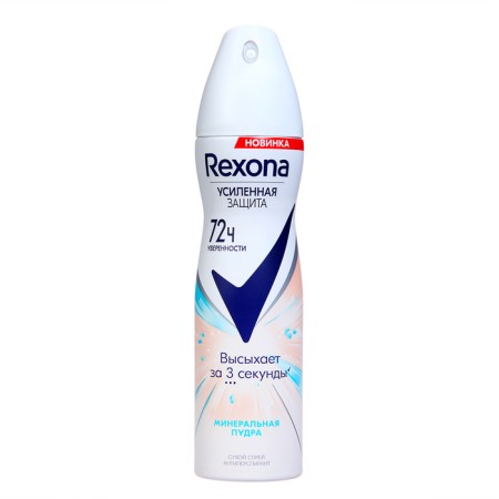 Deodorant antiperspirant Aerosol Rexona Flower-fruit aroma, 150 ml
