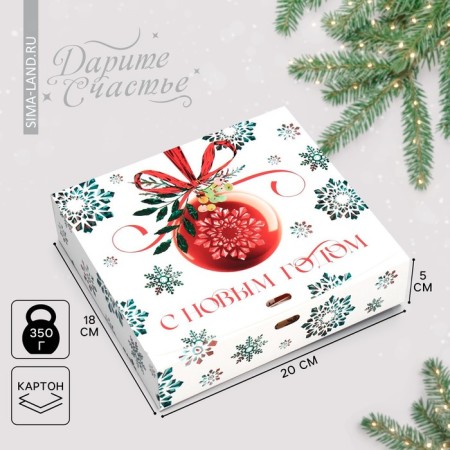 Gift box "Snowflakes", 20 x 18 x 5 cm, without tape, new year