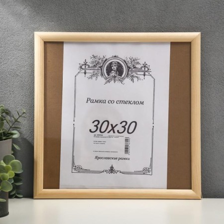 Roof photo frame 2/3 30x30 cm