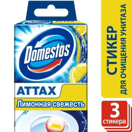 Styker for purifying the toilet Domestos Attax "Lemon Freshness", 3 pcs, 10 g-6