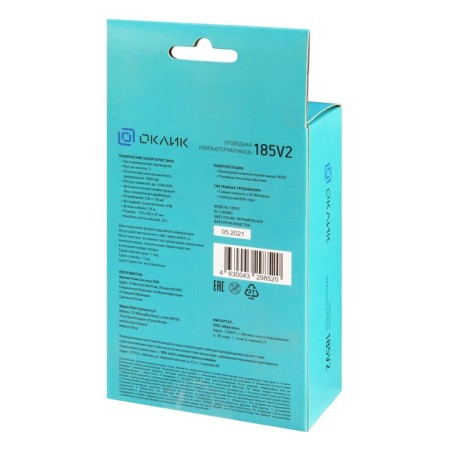 Mouse call 185V2 Black optical (1200DPI) USB for a laptop (3but)-8