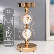 Summary Metal for 1 candle 