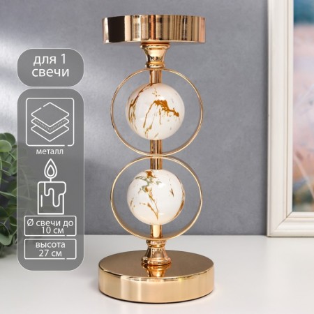 Summary Metal for 1 candle "Two white marble balls in the field" Gold 27x12x12 cm