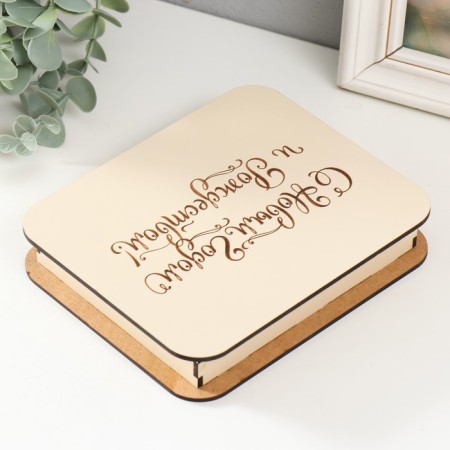 Casket "Happy New Year and Merry Christmas" 17x14x3-2
