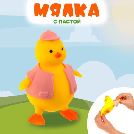 Duck's mug with paste, mix