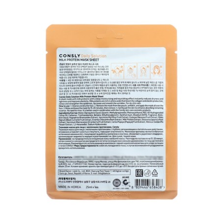 Consly tissue mask with milk proteins, 25 ml-1