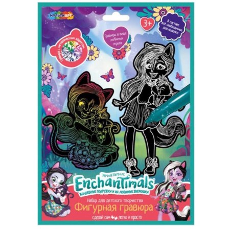 Figure engraving "Enchantimals" 2 pcs. In the set