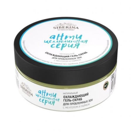 Natural cooling gel scrub for problem areas with menthol and lime, 170 ml