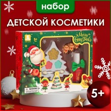New Year. New Year's gift set of cosmetics for girls 