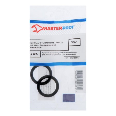 Ring under the American Masterprof IS. 130873, 3/4 ", set 2 pcs.-2