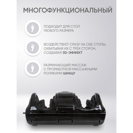 Pioneer PMF-050, 4 modes, 3 speeds, 240 V, black-10