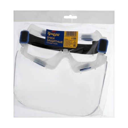 Protective tundra glasses, with a shield-3