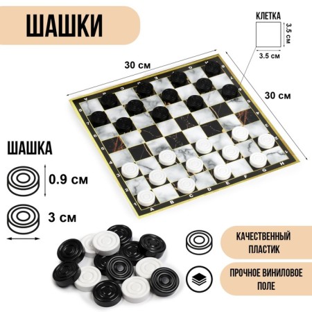 Checkers, 24 pcs, d-3 cm, h-0.9 cm, vinyl field 30 x 30 cm, in a tube