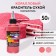 Dry dye-spraying "Fansi", coral, 50 g