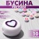 Acrylic bead "drawings" mix, 7 × 4 mm, set 10 g, color mix