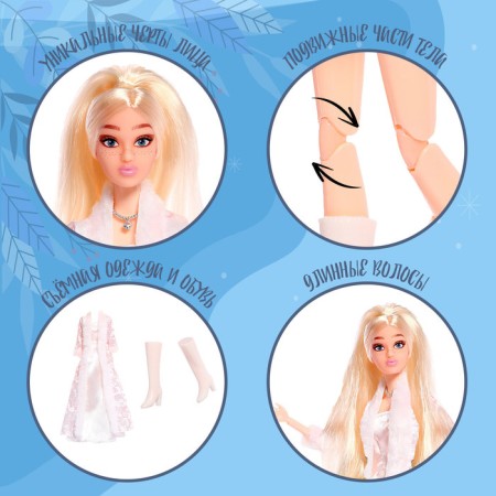 Doll model articulated "Northern beauty"-2
