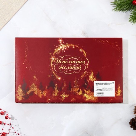 Set "Happy New Year!", Standing under a spoon, spatula-10