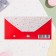 Money envelope "Happy Birthday!" Glitter, Congrev, a car with a bow, 17 x 8 cm