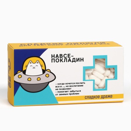 Drazhe sweets - tablets "for all the fokdin": 100 gr.-3