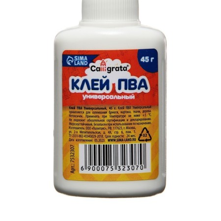 PVA glue Calligrata, with a dispenser, a set of 6 pcs 45 grams-3
