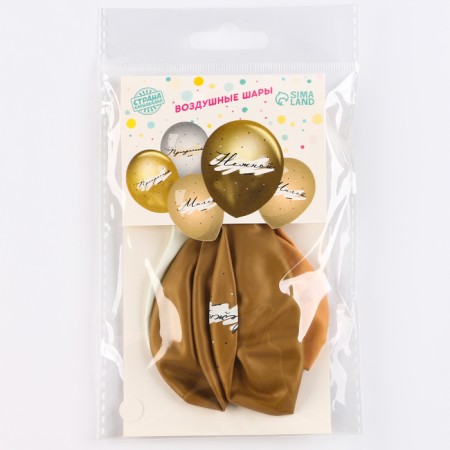 Latex ball 12 “Compliments for her”, delicate, set of 5 pcs.-1
