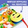 Book with Velcro and toy Kolobok, 12 p.