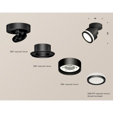AMBRELLA LIGHT, TECHNO, XM8102022, Black Sand Black Color Polar.-2