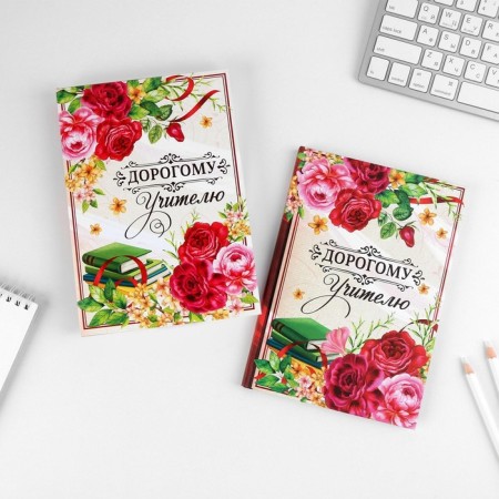 Diary in a gift box “Dear Teacher”, hard cover, A5 format, 80 sheets-1